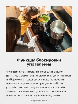 Детальное фото товара: Hansa BHC36106