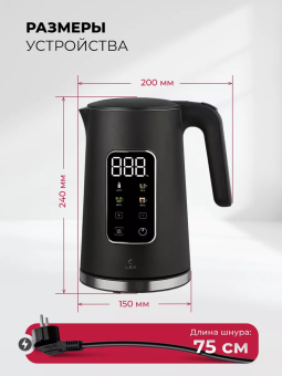 Детальное фото товара: LEX LXK 30026-2