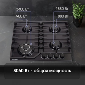 Детальное фото товара: Zigmund & Shtain G 22.6 B