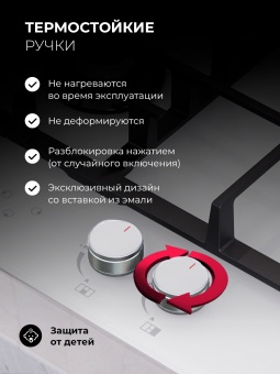 Детальное фото товара: LEX GVG 646T WH