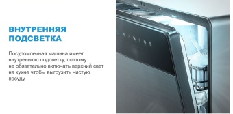 Детальное фото товара: Midea MCFD55S550Bi