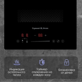 Детальное фото товара: Zigmund & Shtain CI 61.3 B