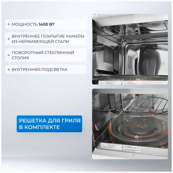 Детальное фото товара: ZUGEL ZMO251W