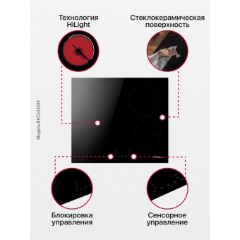 Детальное фото товара: Hansa BHC633009