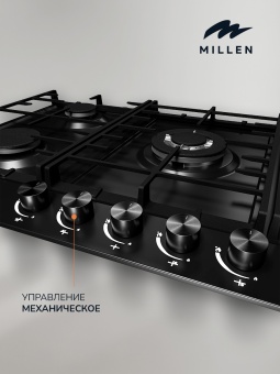 Детальное фото товара: MILLEN MGH 901 BL