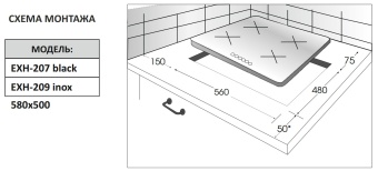 Детальное фото товара: EXITEQ EXH-209 inox