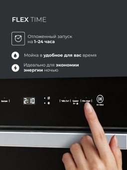 Детальное фото товара: LEX DW4541BL Compaсt